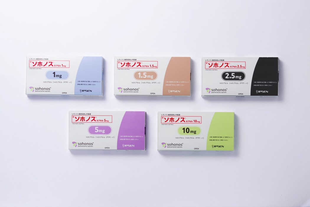 ソホノス®カプセルの製剤写真